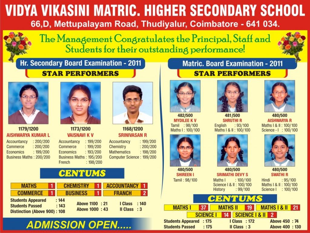 VIDYA VIKASHINI SCHOOL- 12X16CM_COLOR