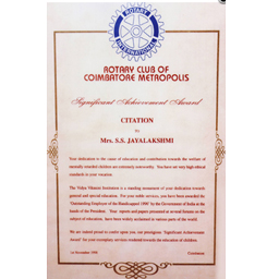  Rotary Club of Coimbatore Metropolis.