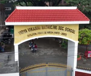 Vidya vikasini golden jubillee arch