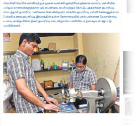 vidya vikasini opportunity school dinamalar