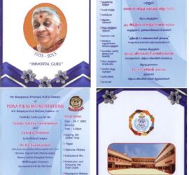 Vidya Vikasini Institutions Golden Jubilee Celebrations Invitations-November-2023