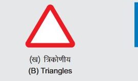 road signs