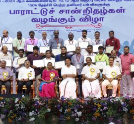 Rewards-centum results in Government Public Examinations 2023-2024