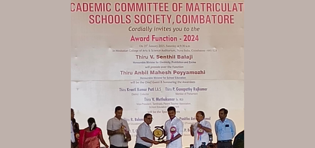 Academic Awards Function 2024.