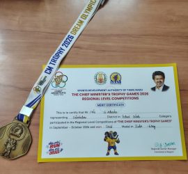 The Tamil Nadu Chief Minister’s Trophy 2026, organized by the Sports Development Authority of Tamil Nadu (SDAT),